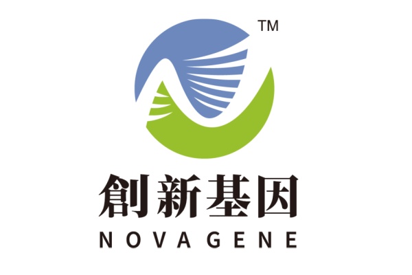 宜都分部 创新基因诊断实验室